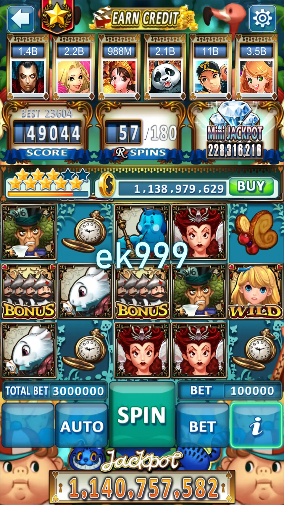 ek999 ডাউনলোড