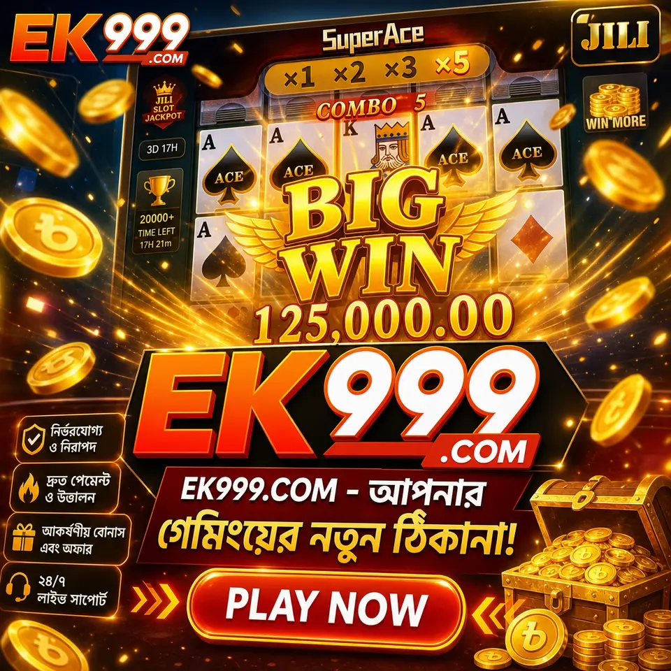 ek999 এখনই নিবন্ধন করুন - ডাউনলোড APK